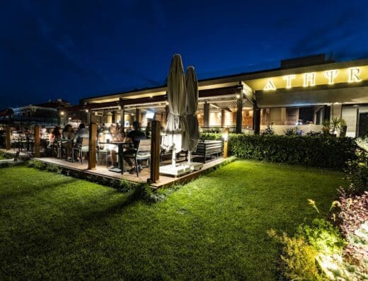 ATHYRA Lounge & Sports