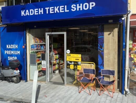 Kadeh Tekel Shop